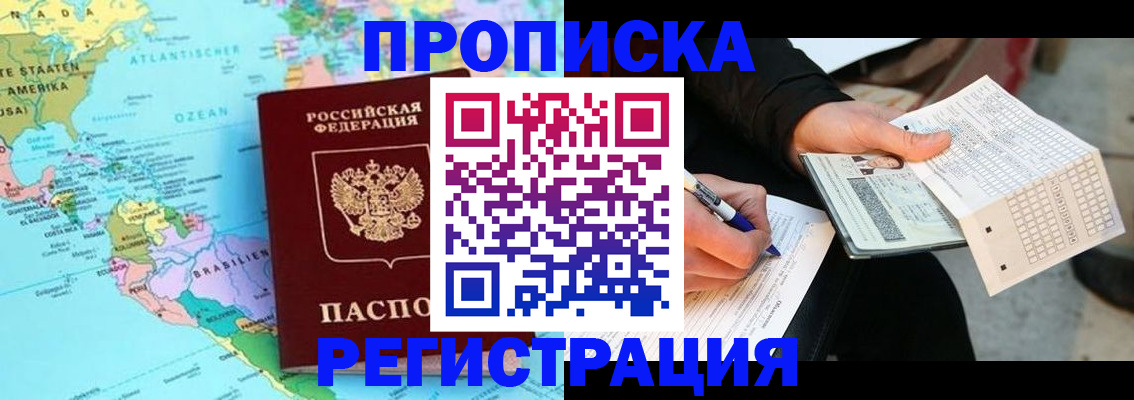 временная регистрация госуслуги в Талице