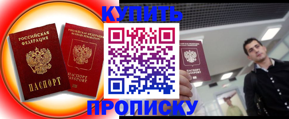 регистрация в Талице